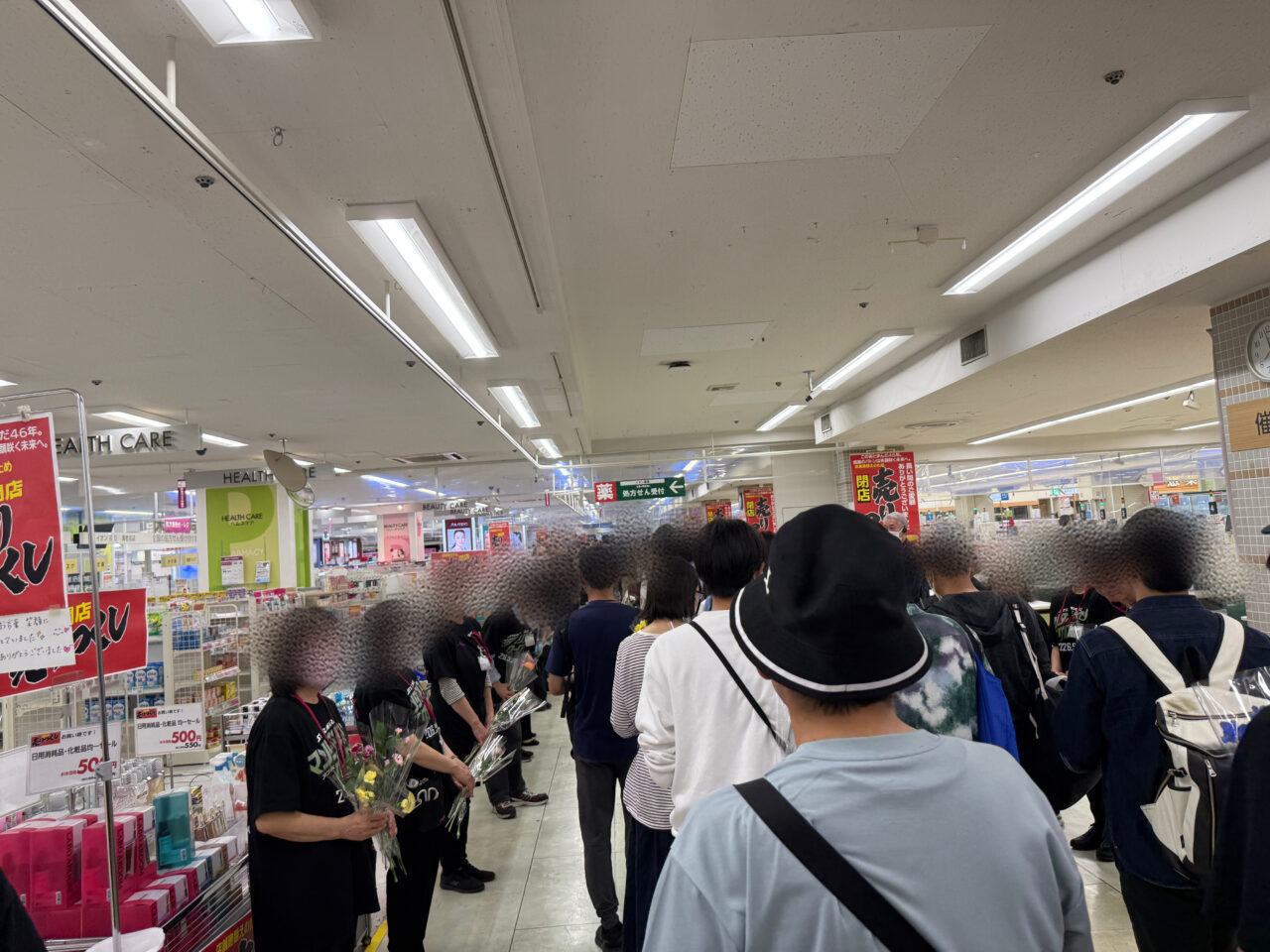 イオン海老名