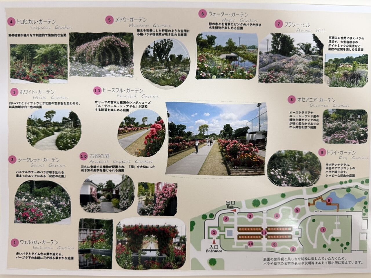 光綾公園