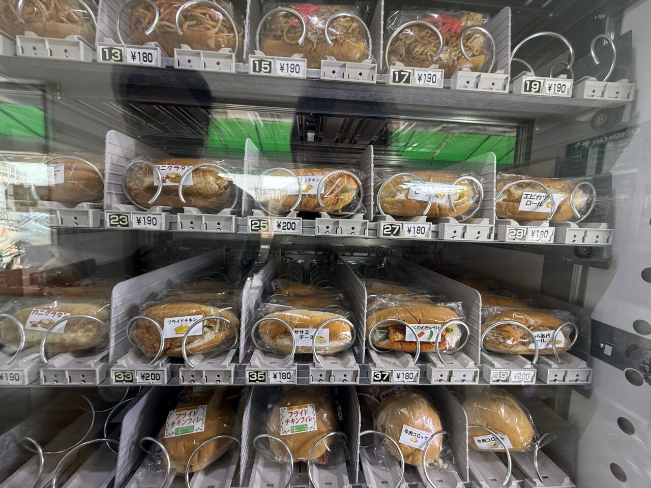 座間市ドリームベーカリー