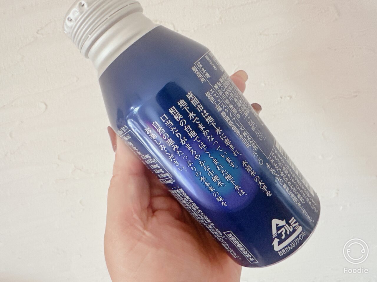 座間市ざま水