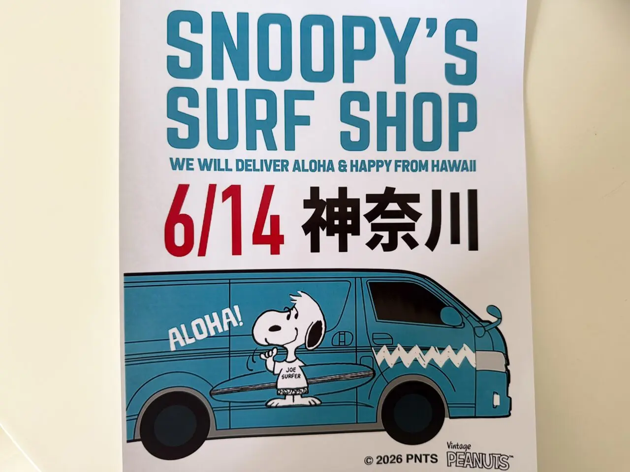 イオンモール座間SNOOPY’S SURF SHOP(スヌーピーズ サーフショップ)