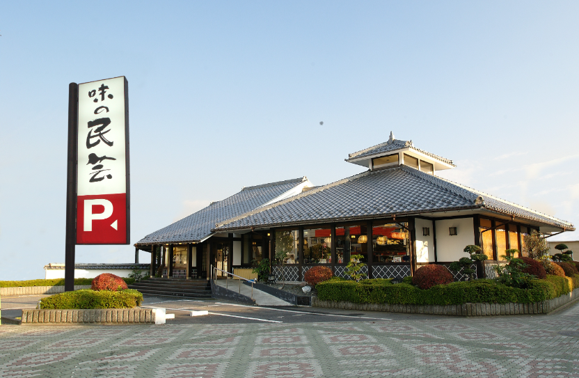 味の民芸食べ放題