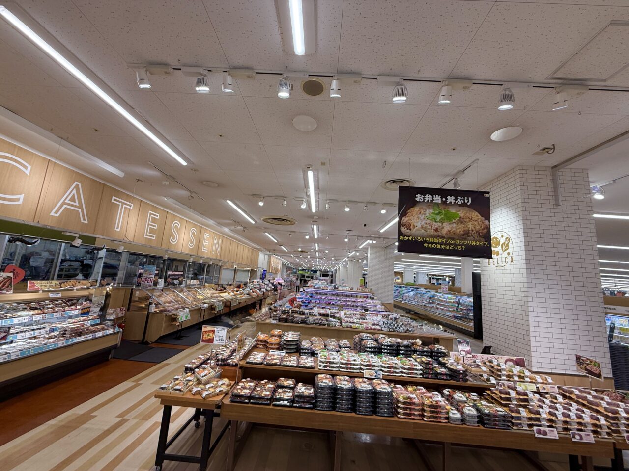 イオン海老名駅前店