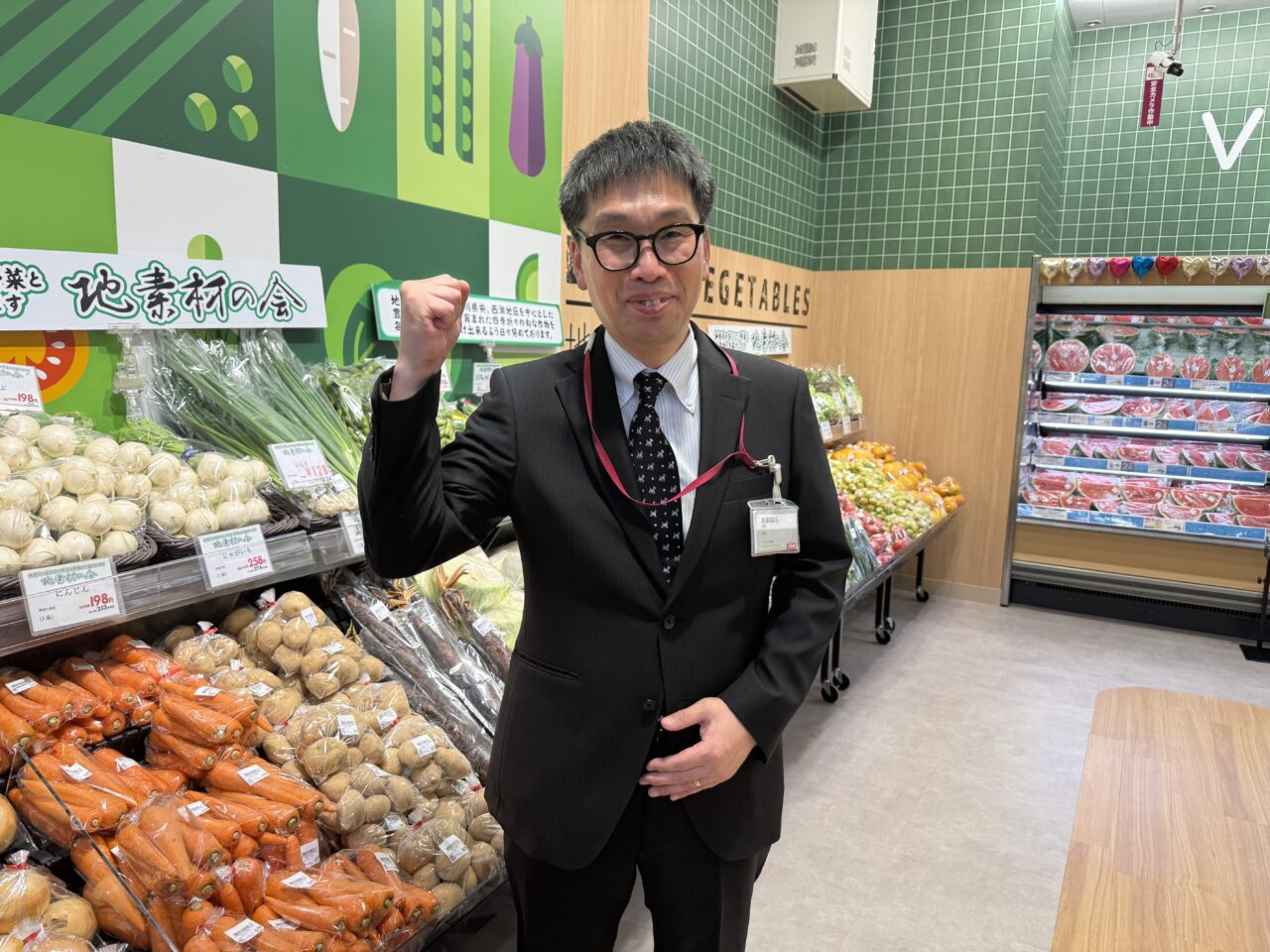 イオン海老名駅前店