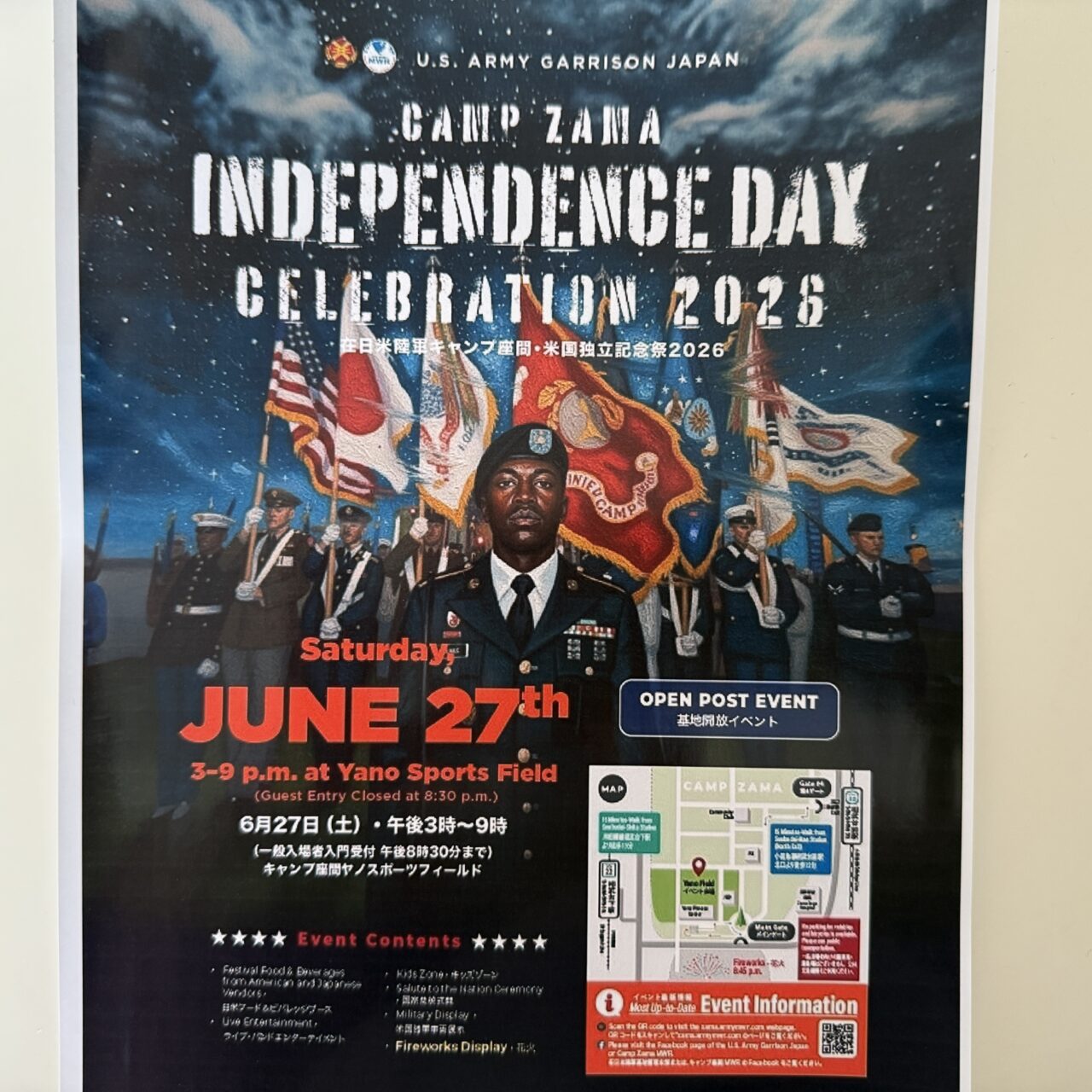 在日米陸軍 キャンプ座間 米国独立記念祭2026