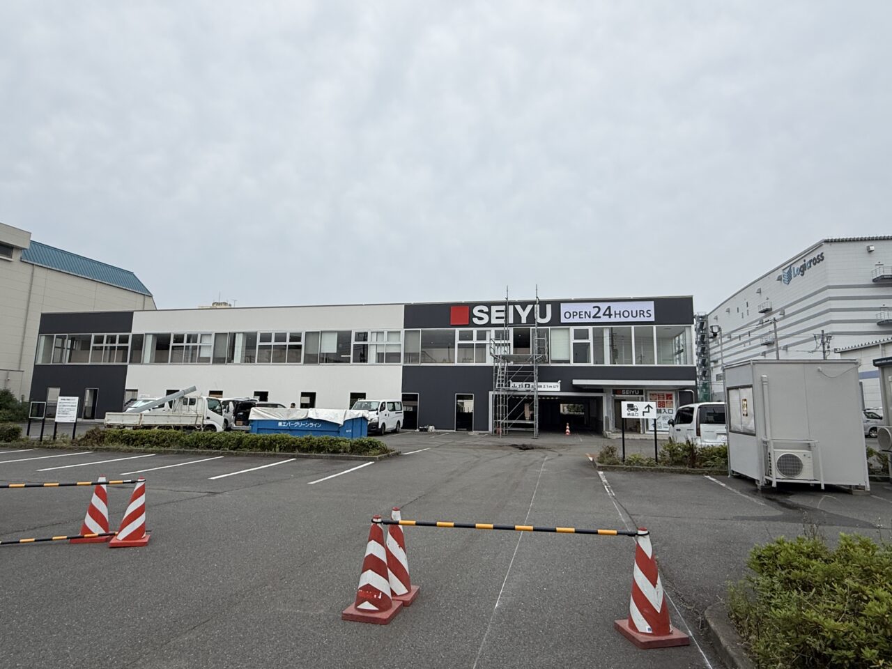 SEIYU南林間