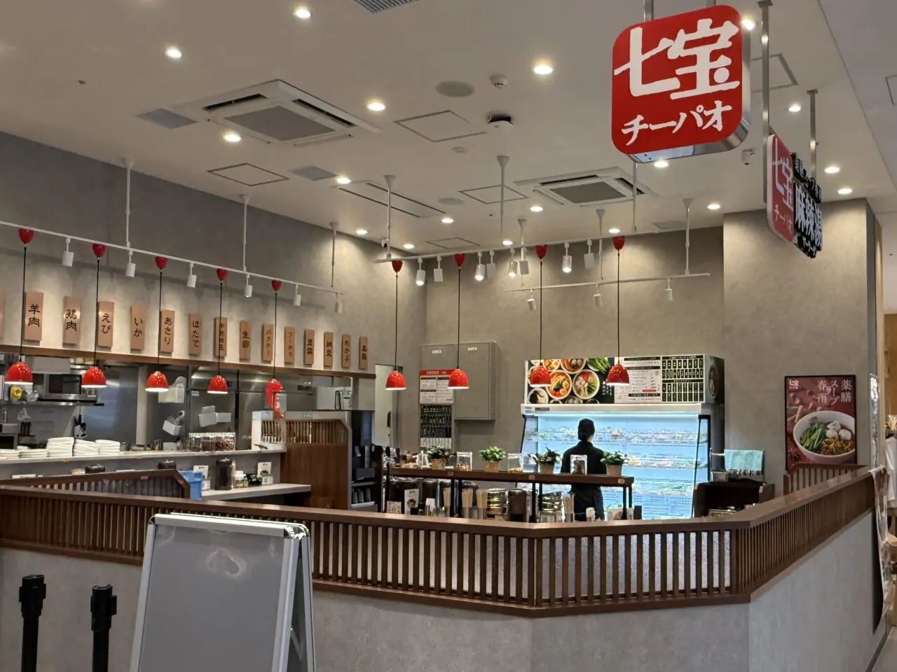 麻辣湯専門店「七宝麻辣湯(チーパオマーラータン)」
