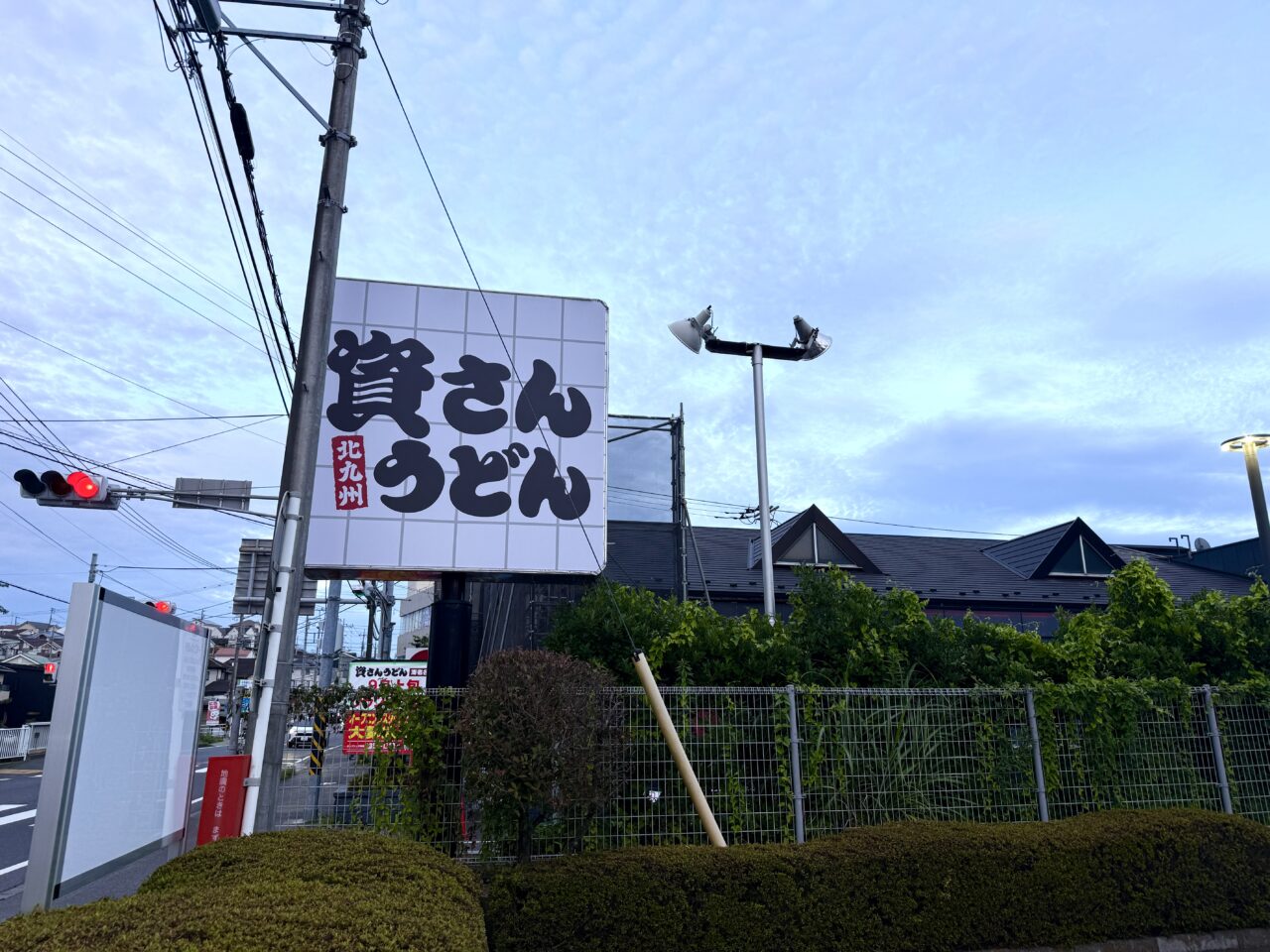 北九州発祥の人気うどんチェーン「資さんうどん」
