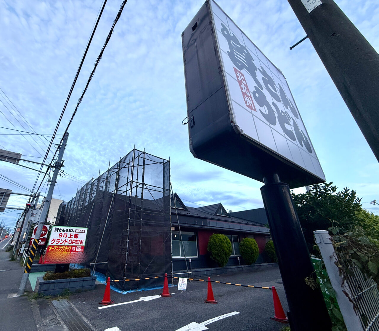 北九州発祥の人気うどんチェーン「資さんうどん」