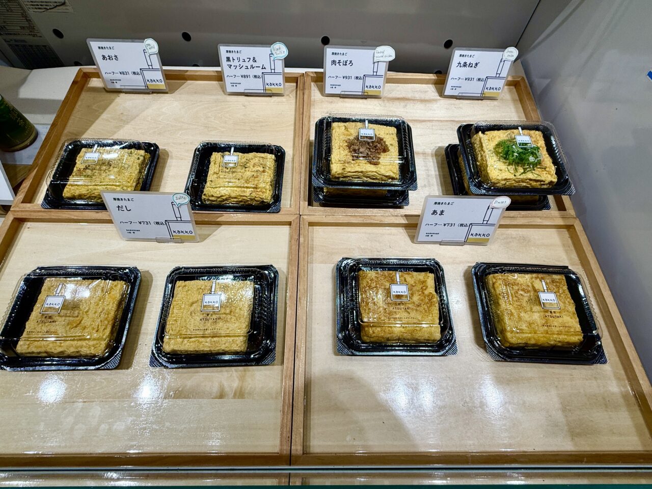 EBI PAN！MARCHE（エビパン！マルシェ）