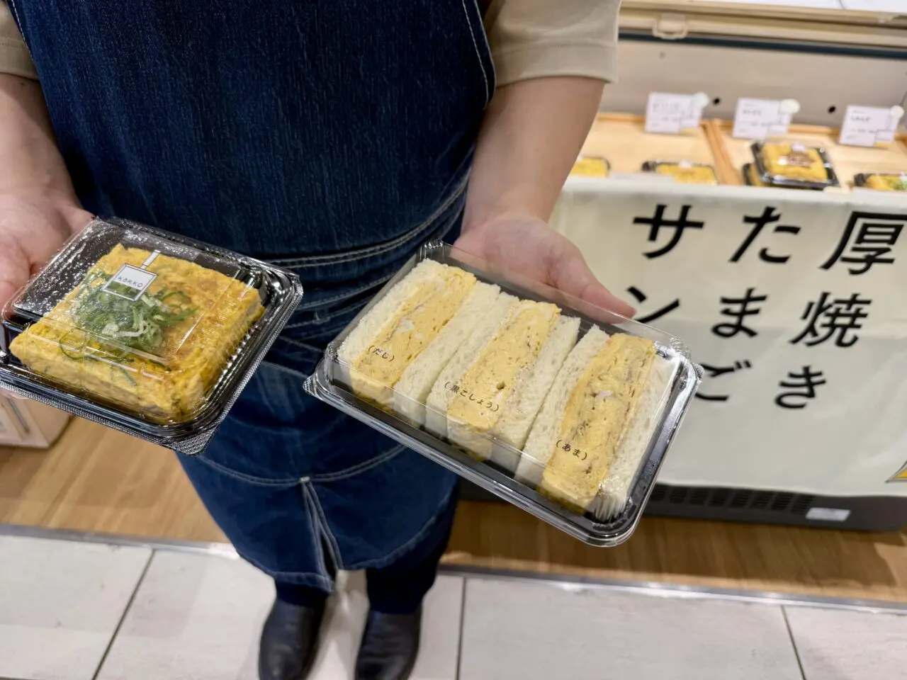 EBI PAN！MARCHE（エビパン！マルシェ）