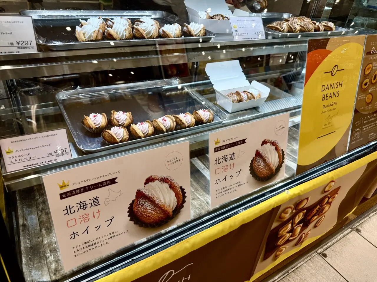 EBI PAN！MARCHE（エビパン！マルシェ）