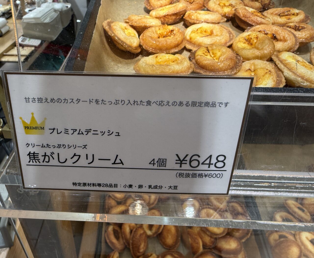 EBI PAN！MARCHE（エビパン！マルシェ）