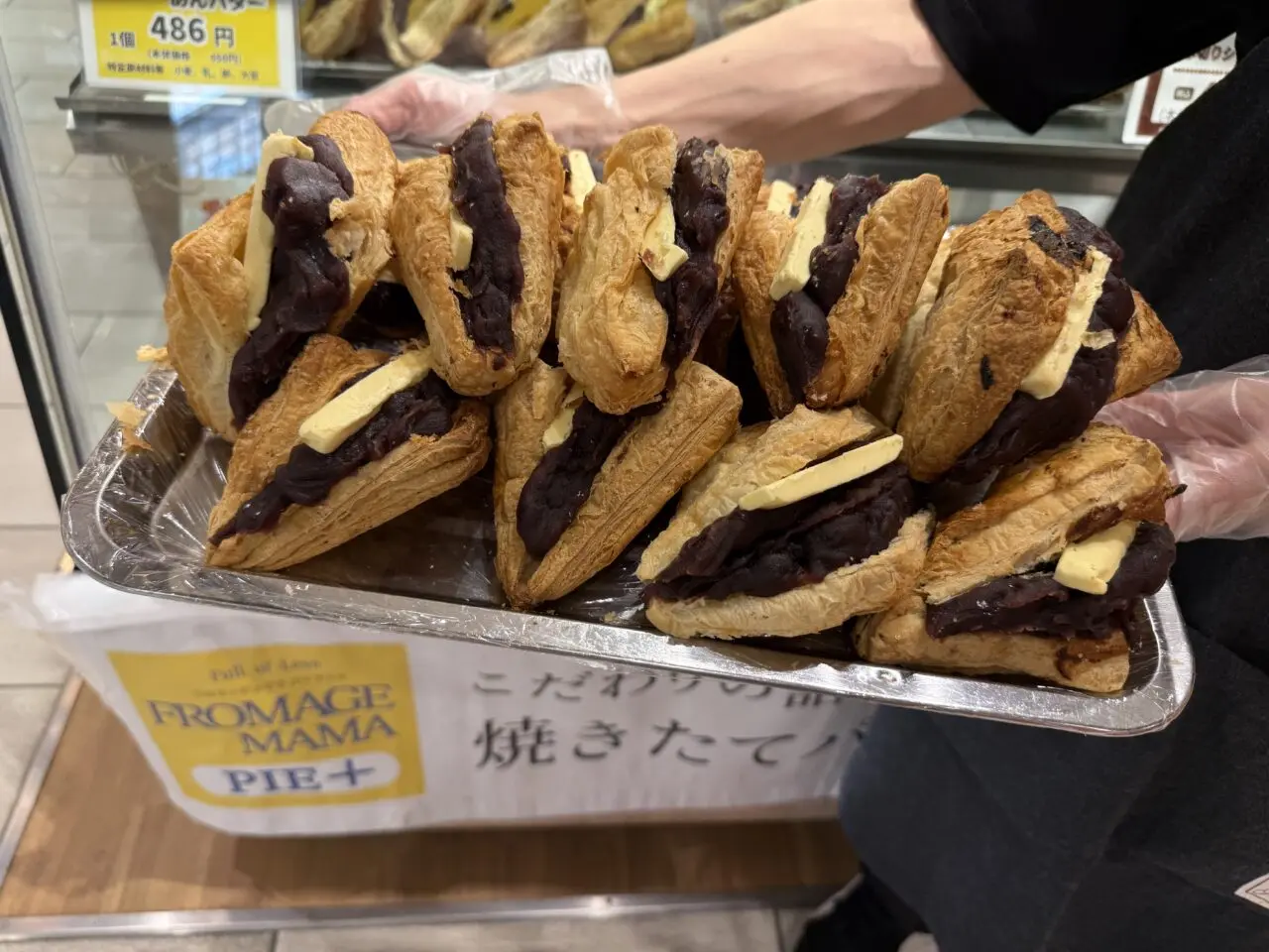EBI PAN！MARCHE（エビパン！マルシェ）
