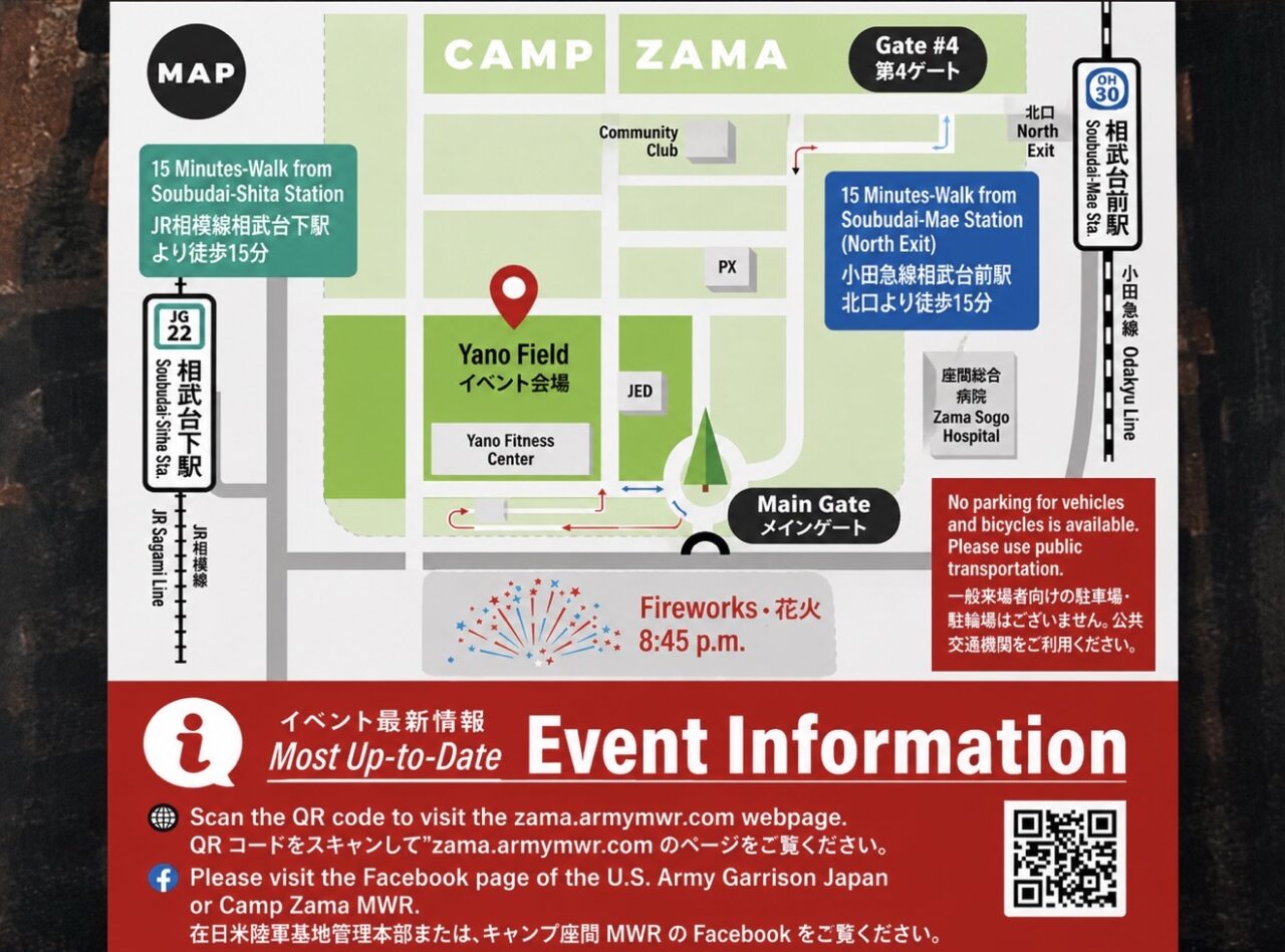 在日米陸軍キャンプ座間で「2026 US-Japan Friendship Bon Odori Festival(日米友好盆踊りフェスティバル)」