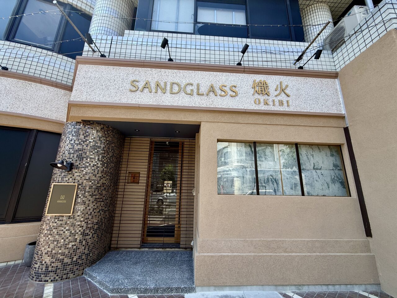 チョコレートスイーツ専門店「CHOCOLATERIE SANDGLASS(ショコラトリーサンドグラス)」