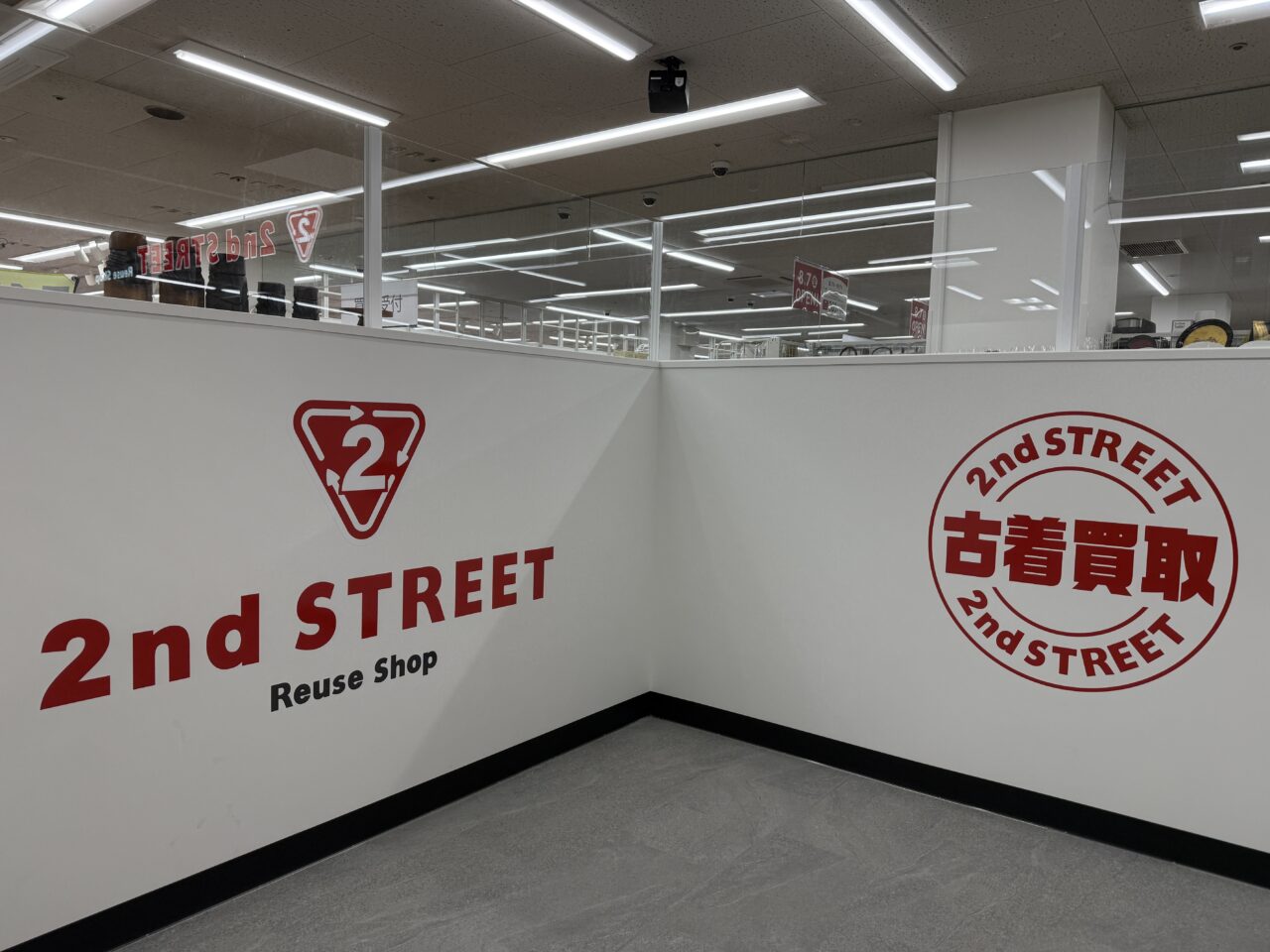 2nd STREET(セカンドストリート)