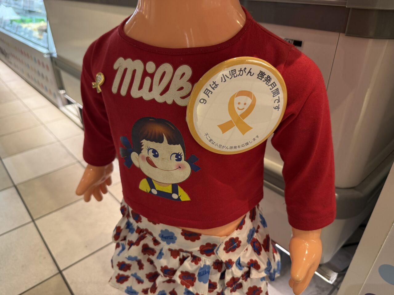 不二家milky70 since1951 ららぽーと海老名店