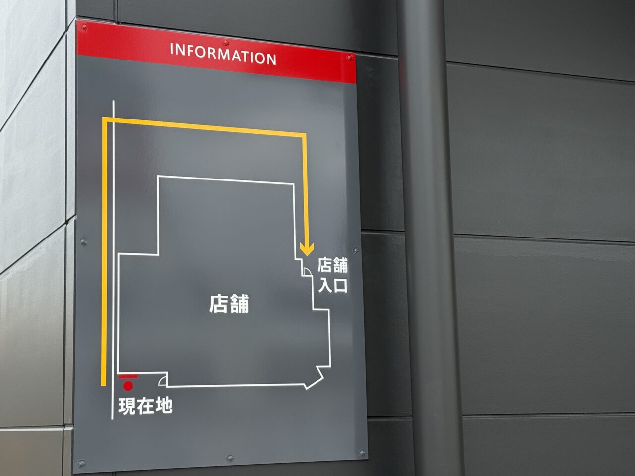 マクドナルド246座間店