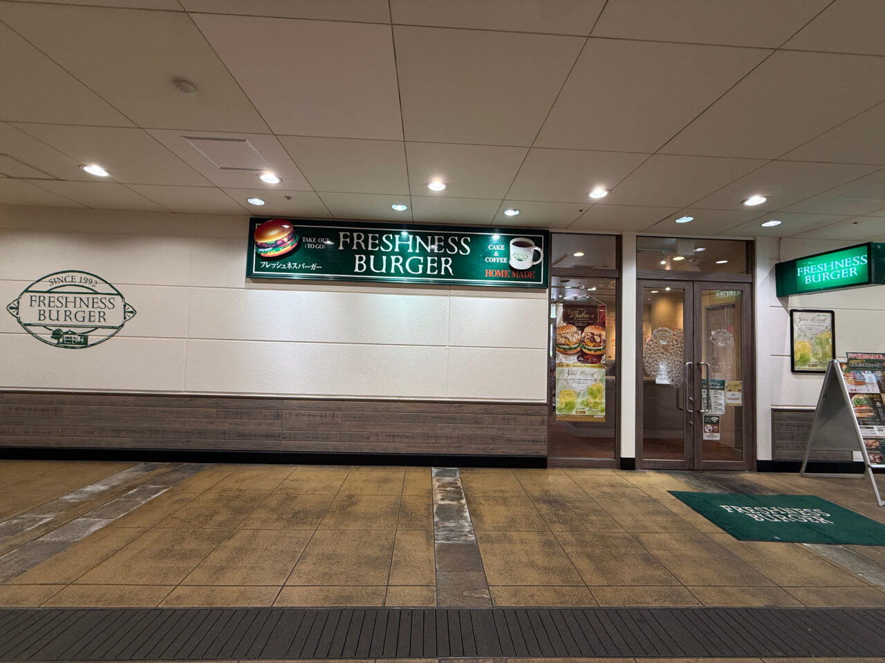 フレッシュネスバーガー ビナウォーク店