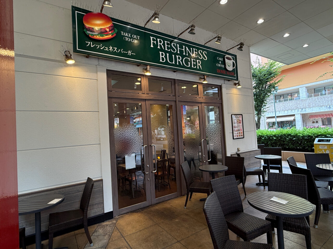 フレッシュネスバーガー ビナウォーク店
