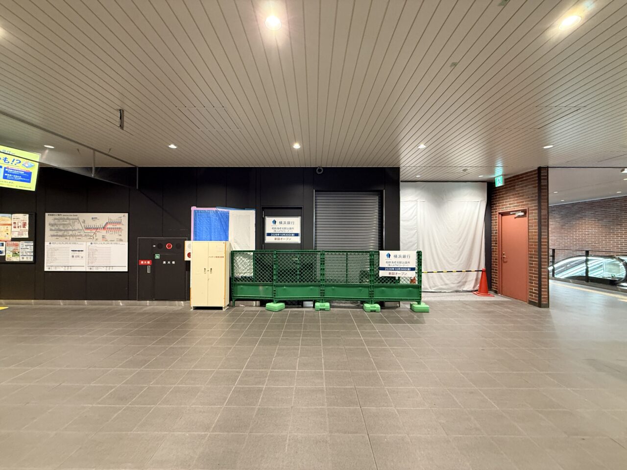 海老名駅1階に横浜銀行のATMが新設