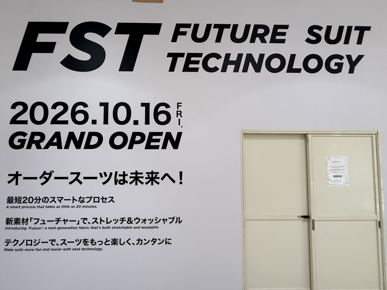 FUTURE SUIT TECHNOLOGY